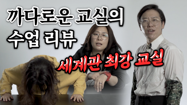 [까다로운 리뷰] MS 팀즈로 학생들과 화상 수업하기