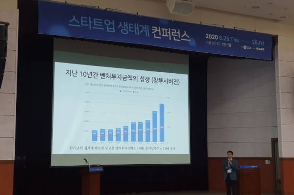 “일본, 스타트업에 투자하면 법인세 감면했더니…”