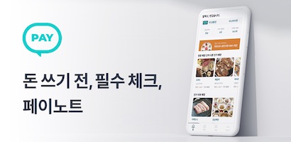마이데이터 분석했더니…맛집 추천 앱 나왔다