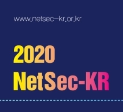 ‘NetSec-KR 2020’ 16-17일 열린다…포스트코로나·데이터경제 시대 정보보호 조명