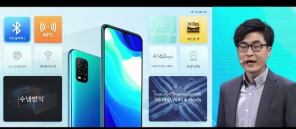 샤오미 키노트 짤방으로 보기 – 미 10 라이트, 미 에어닷 S, 미 스마트 스탠드 선풍기