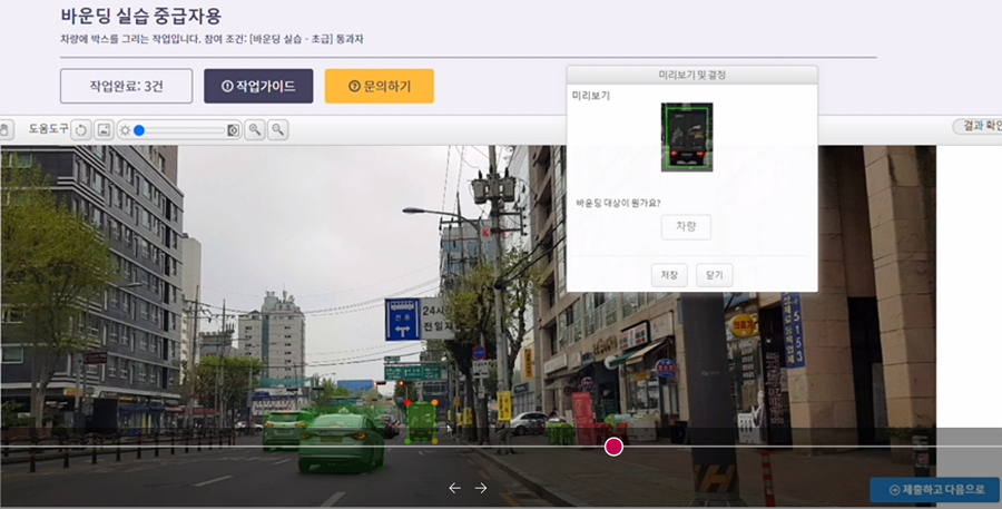 [출근했습니다] 누가 ‘데이터 라벨링’을 디지털 노가다(?)라 했는가