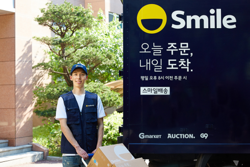제주도 넘어간 스마일배송, 로켓배송과 맞붙는다