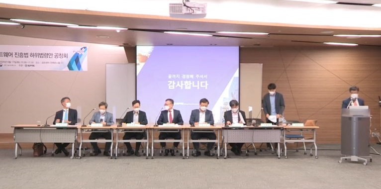 대수술 받은 SW진흥법 개정안…업계는 웃었다