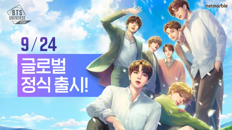 방탄소년단 소셜 게임, ‘BTS 유니버스 스토리’ 출시