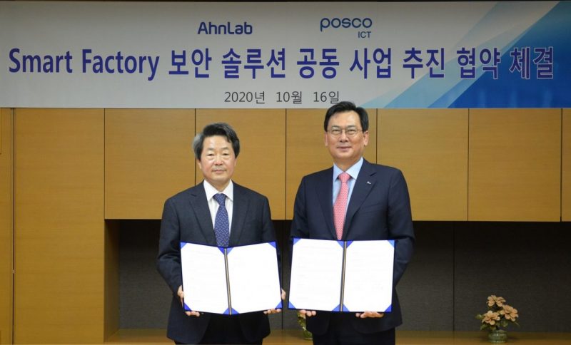포스코ICT-안랩, 스마트팩토리 보안 사업 공동 추진