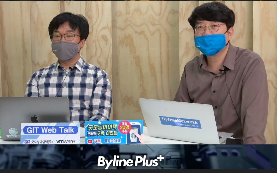 IT운영자를 넘어 개발자를 유혹하는 VM웨어