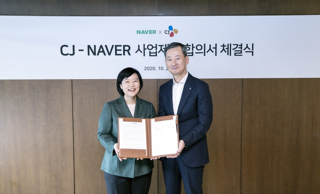 네이버-CJ 자본동맹 현실화… 상호 지분 투자 공시