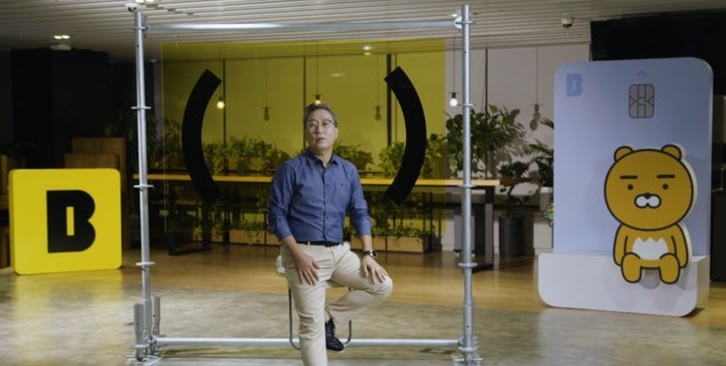 카카오뱅크가 제시한 7가지 금융 키워드
