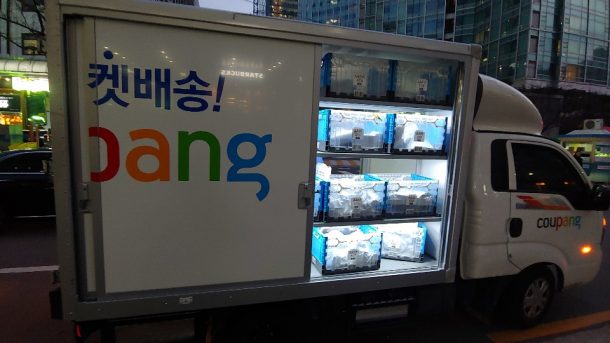 쿠팡의 혁신이 ‘풀필먼트’가 된 사연