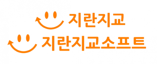 합병으로 다시 돌아오는 ‘지란지교소프트’….사업형 지주사 전환
