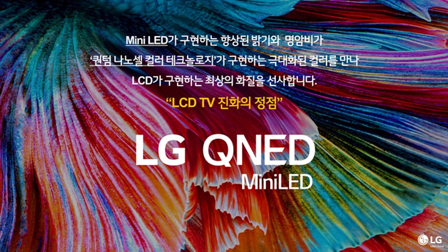 LG의 2021 TV는 LCD도 OLED도 아닌 그 중간이다