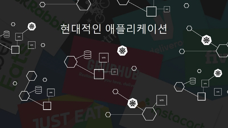VM웨어가 말하는 3가지 ‘모던 네트워크’ 아키텍처, 하나는 ‘스마트NIC’