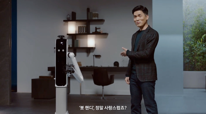 [CES 2021] 확장하는 삼성 생태계, 개인의 삶 파고든다
