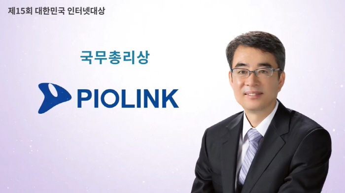 파이오링크, 2년 연속 호실적…영업익 57% 증가, 매출 400억원 눈앞