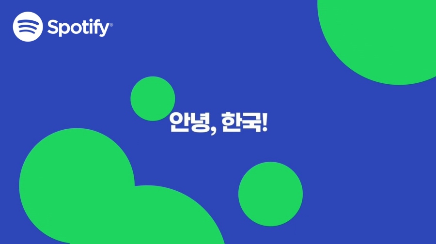 스포티파이, 멜론 천하 한국에서 통할까