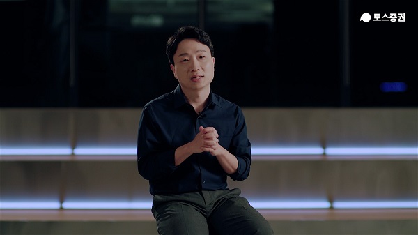 토스증권은 왜 밀레니얼을 택했을까?