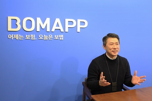보맵이 마이데이터에 열심인 이유