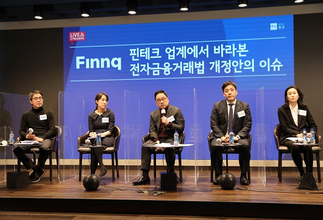전금법 개정안을 둘러싼 산업별 쟁점