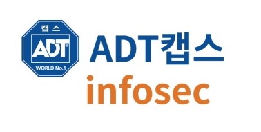 ADT캡스 인포섹, RCE 해킹 사고 점검 도구 무료 배포