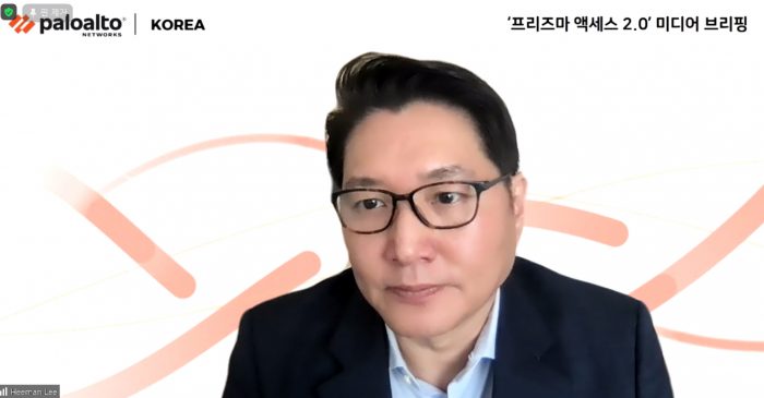 팔로알토네트웍스 “원격근무자 위한 강력한 보안과 뛰어난 경험 지원하는 SASE ‘프리즈마 액세스 2.0’ 출시”