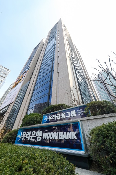 우리은행 “데이터 은행 될 것”