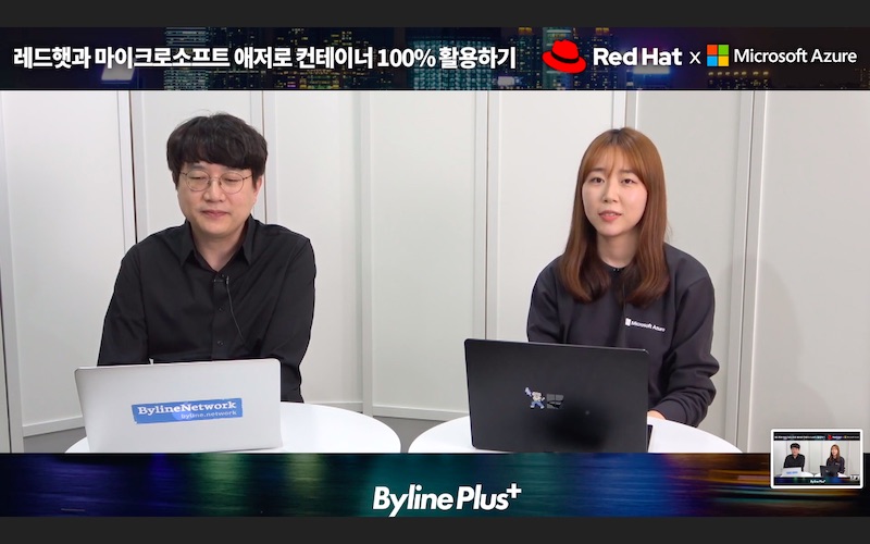 MS와 레드햇이 쿠버네티스로 만났다 ‘ARO’