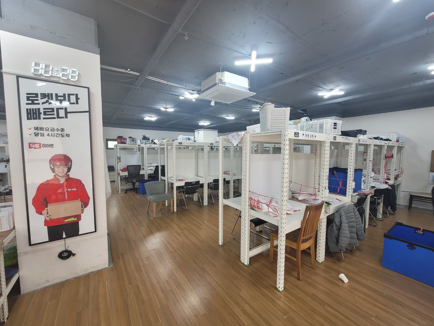 체인로지스가 당일배송 원가 26% 절감한 비결