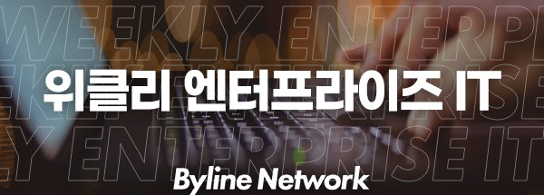 [엔터프라이즈 테크레터] 대학은 C대신 파이썬을 가르쳐라?