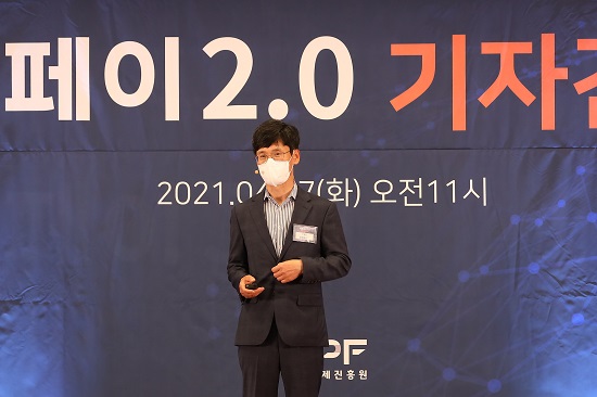 ‘디지털’에 초점 맞춘 제로페이가 온다