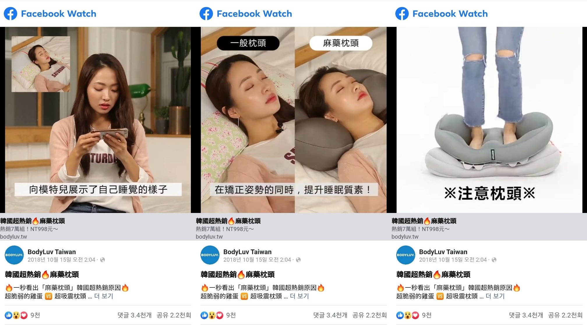 [커머스BN] 블랭크가 흑자 전환에 성공한 이유 ‘글로벌 D2C’