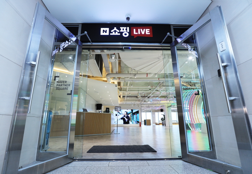 네이버 커머스의 2021년 2분기 사업계획