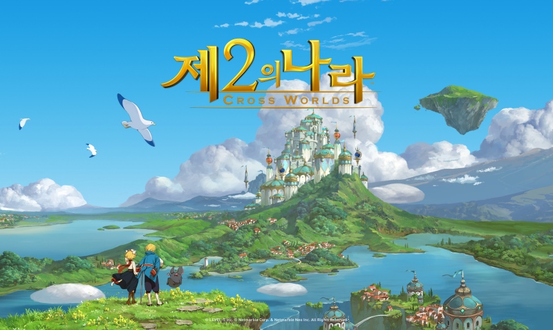 [게임 신작] 제2의 나라? 어떤 게임이야?