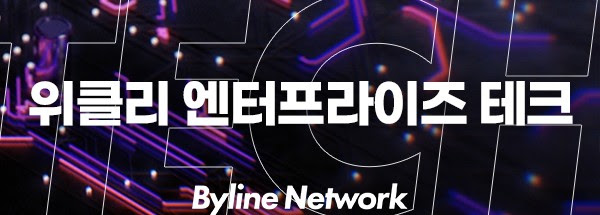 AWS, ‘클라우드 보안인증’ 안 받나 못 받나