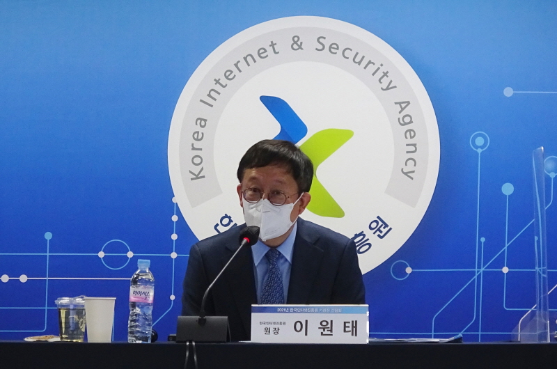 이원태 원장이 제시한 KISA의 청사진…“디지털 대전환 시기 정책 기능과 역할 강화”