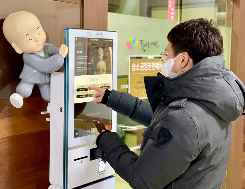 조계사 1층에 있는 키오스크의 용도는?