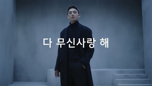 [커머스BN] 네이버, 무신사가 M&A로 ‘연결’하고 싶은 것