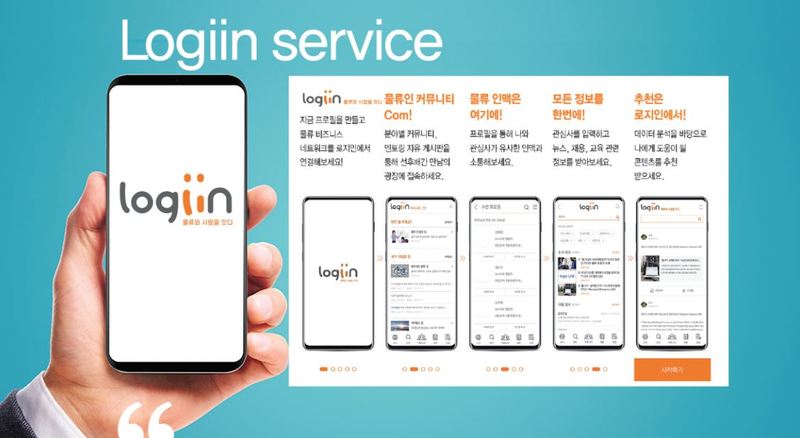 국내 팔레트 시장 1위 기업이 ‘인터넷 커뮤니티’ 운영하는 이유