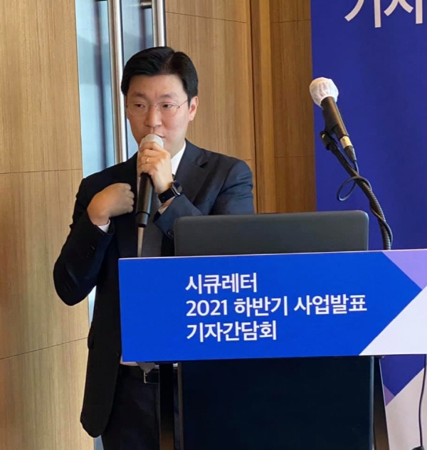 시큐레터, ‘차세대 APT 보안’ 시장 공략 포문…“기술상장해 글로벌 본격 진출”