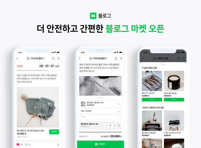 [커머스BN] 인플루언서 커머스가 ‘비상업적’이어야 하는 이유