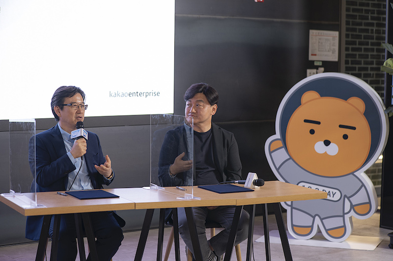 카카오톡으로 SAP 시스템을 이용한다?