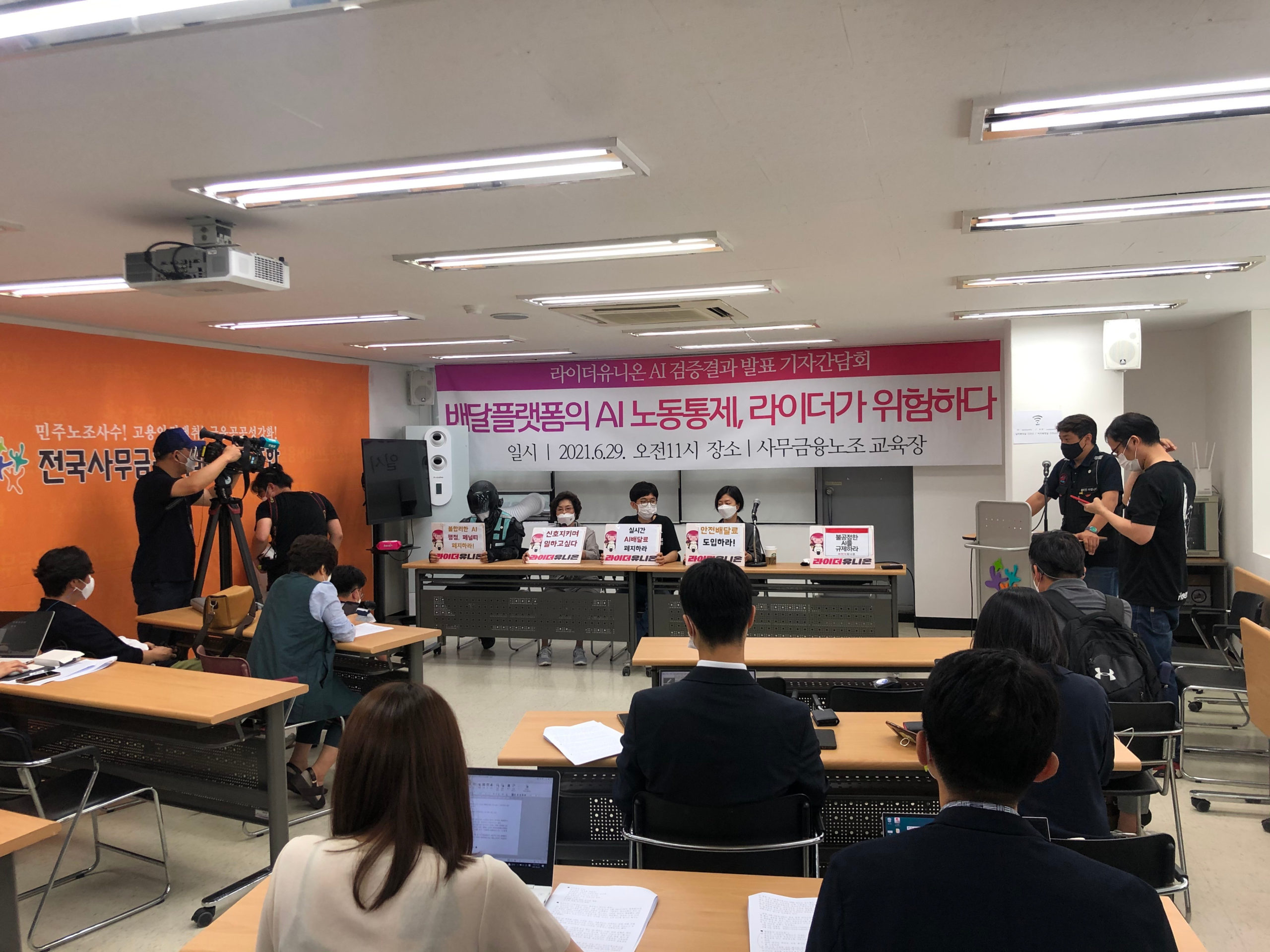 ‘긱 노동자’를 자기 직원처럼 부려도 되나요?