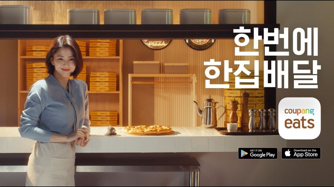 [커머스BN 비하인드] ‘한집배달’, 한 집만 안 갈 수도 있습니다