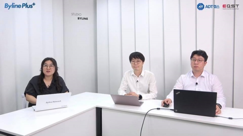 “올 상반기, 어떤 해킹 공격 있었나 살펴보니”