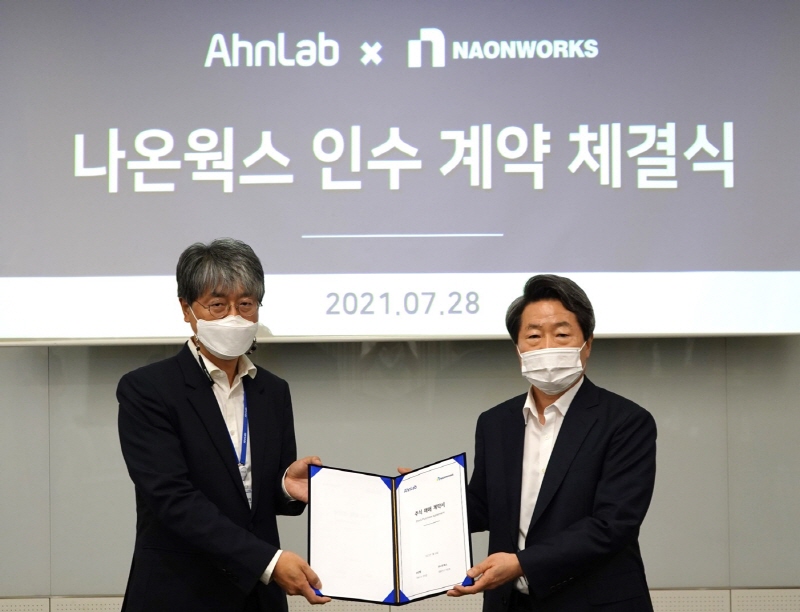 안랩, 산업제어·OT 보안 전문기업 ‘나온웍스’ 인수
