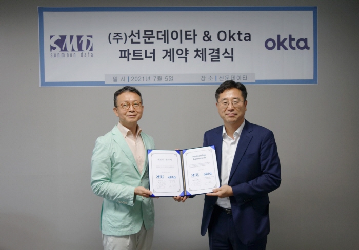 클라우드 계정관리 기업 ‘옥타’, 선문데이타와 협력해 국내 시장 본격 공략