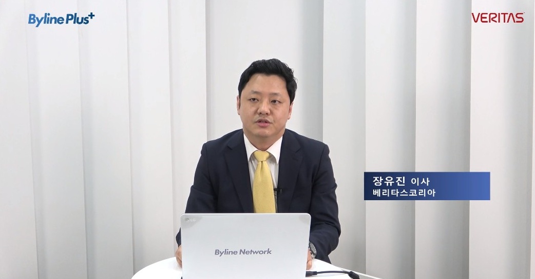 베리타스가 말하는 클라우드와 백업복구의 상관관계