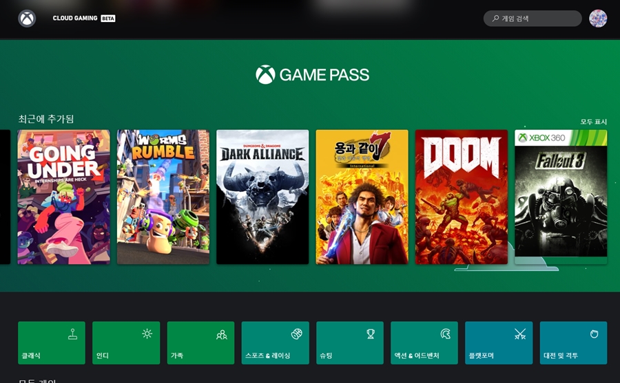 [리뷰] 게임계 넷플릭스, Xbox 클라우드 게이밍