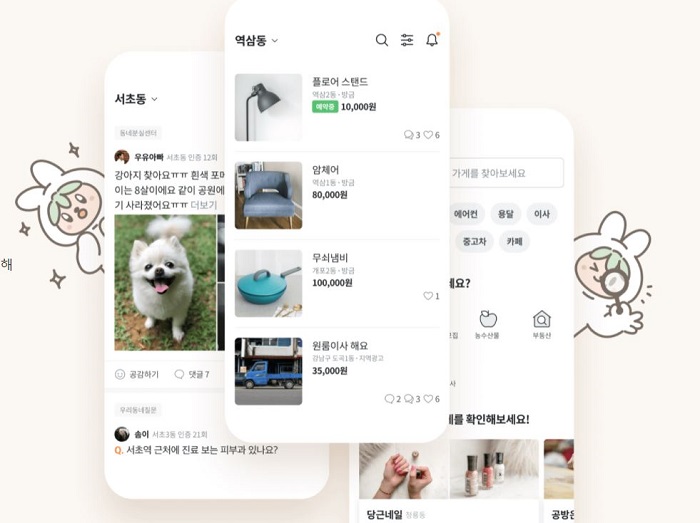 당근마켓, 당근머니로 핀테크 시장 진출한다