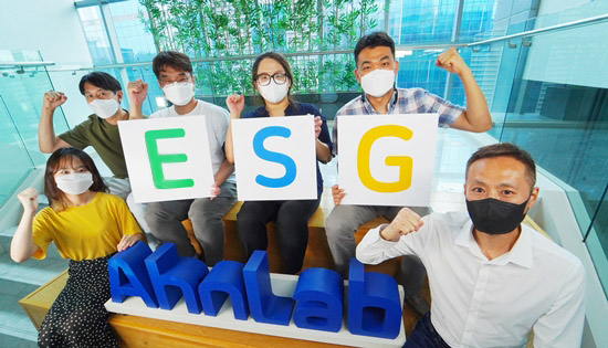안랩, ESG TF 출범…“중견기업 ESG 경영 모범 실천”